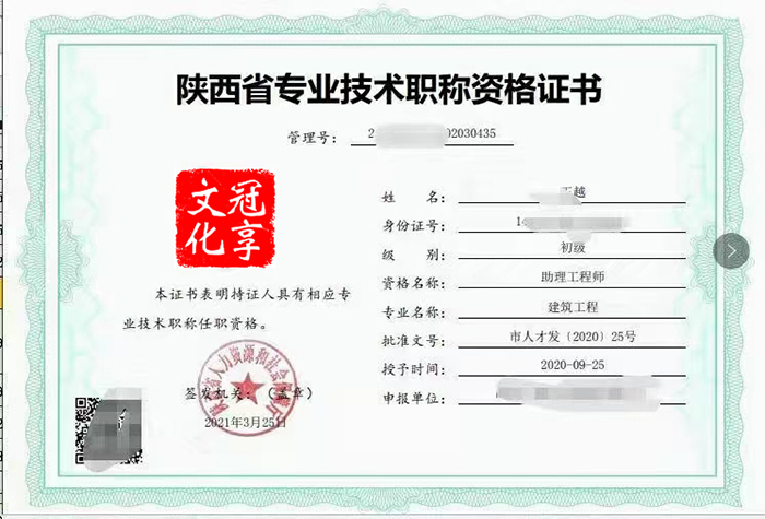 助理建筑