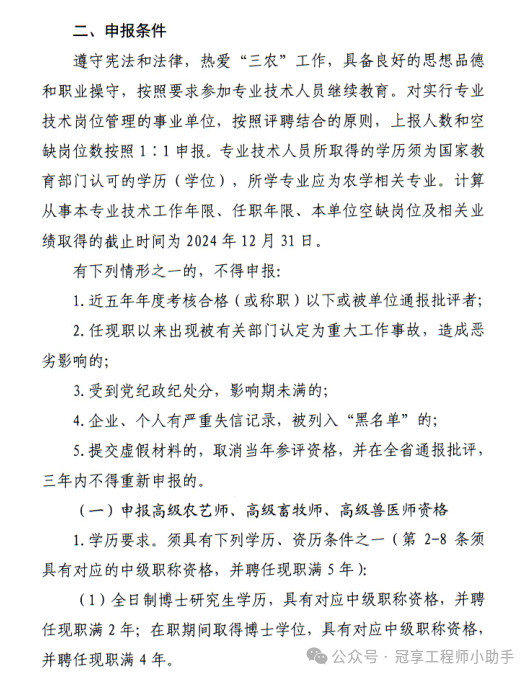 1744788871202975.png 101bf083aea7db649eae3aa85c6d1adc.png