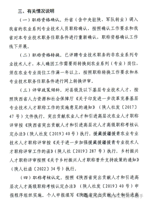 1744789249184288.png 63fc4eec688f1e760e3a209672d7e747.png
